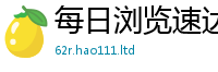 2025新奥天天开好彩开奖结果给...